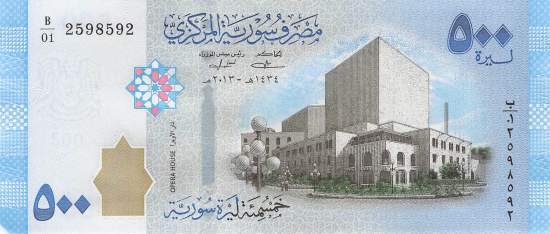 500 Pounds p.115a 2013